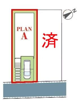 松戸市常盤平西窪町　A号棟　新築戸建