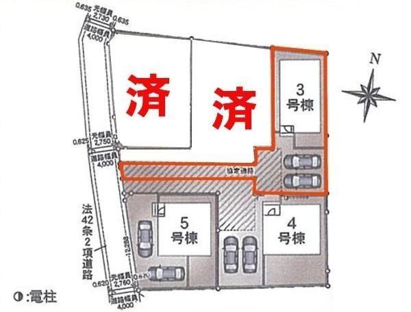 つくばみらい市小絹　3号棟　新築戸建
