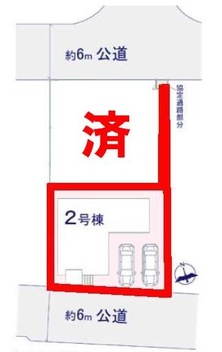 松戸市新松戸7丁目　2号棟　新築戸建て