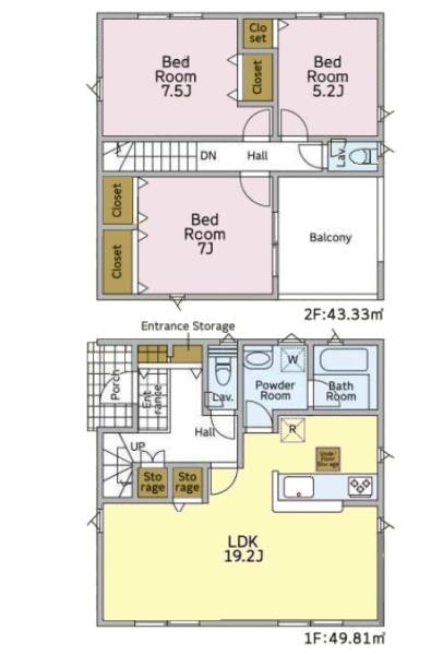 土浦市木田余西台　3号棟　新築戸建