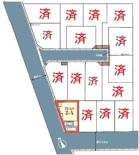 松戸市栄町8丁目　2-A号棟　新築戸建
