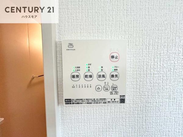 つくば市東光台1丁目　1号棟　新築戸建