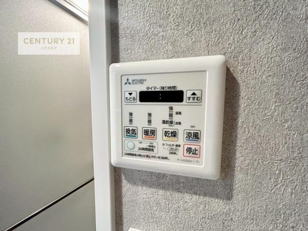 イトーピア小金公園