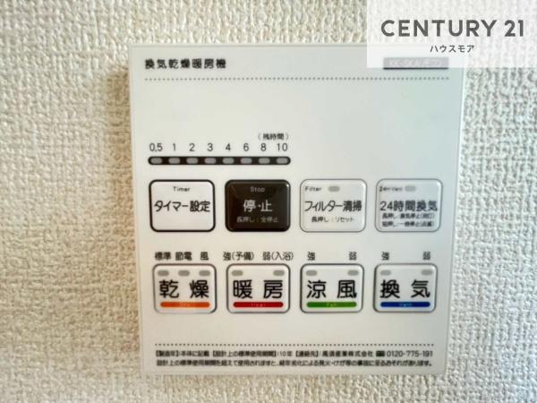 我孫子市布佐　1号棟　新築戸建