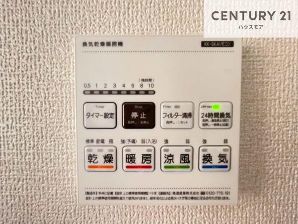 我孫子市布佐　2号棟　新築戸建