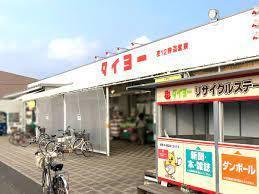 土浦市真鍋5丁目　C号棟　新築戸建(スーパータイヨー土浦店)