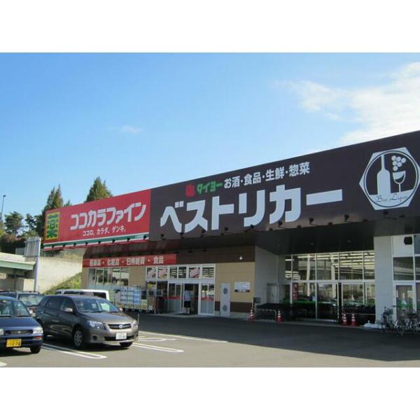 土浦市真鍋5丁目　C号棟　新築戸建(ベストリカー土浦北店)