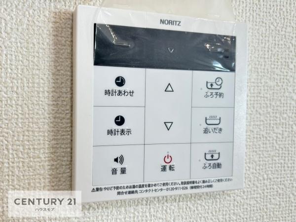 土浦市真鍋5丁目　C号棟　新築戸建