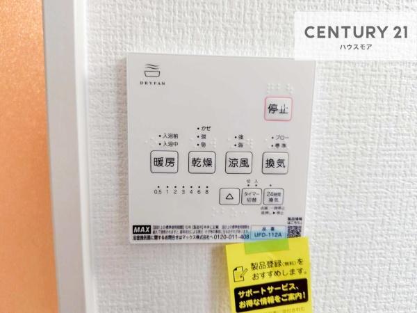 守谷市本町　新築戸建
