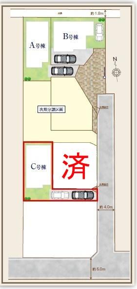 松戸市西馬橋2丁目　C号棟　新築戸建