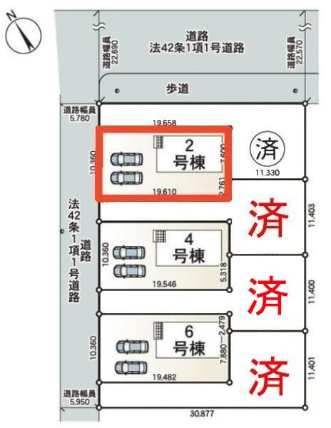 土浦市生田町　2号棟　新築戸建
