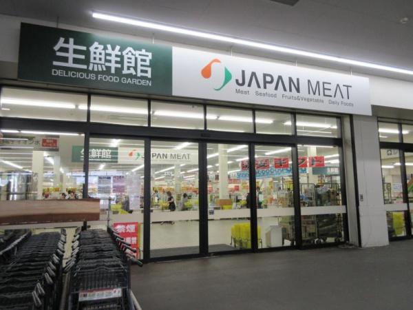 守谷市松ケ丘7丁目　2号棟　新築戸建て(ジャパンミート生鮮館守谷店)