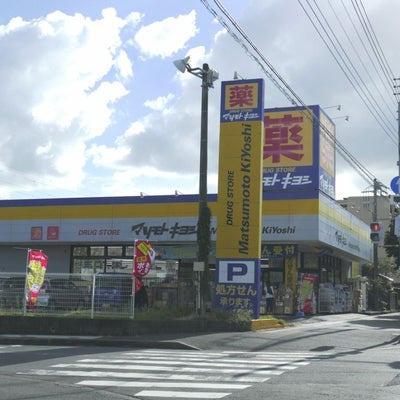 松戸市二十世紀が丘美野里町　A号棟　新築戸建て(マツモトキヨシ二十世紀が丘店)