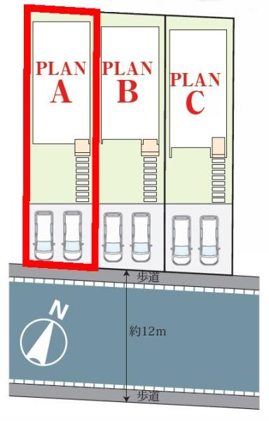 松戸市二十世紀が丘美野里町　A号棟　新築戸建て