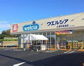 土浦市天川１丁目　２号棟　新築戸建て(ウエルシア土浦中高津店)