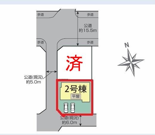 土浦市天川１丁目　２号棟　新築戸建て