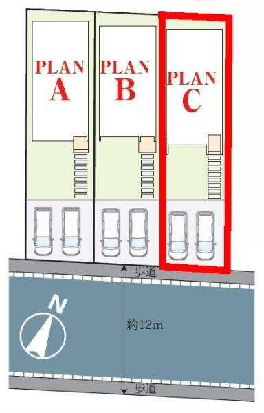 松戸市二十世紀が丘美野里町　C号棟　新築戸建て