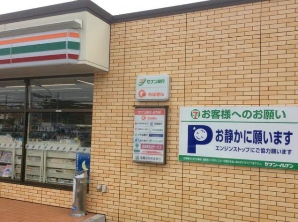 ライオンズマンション松戸みのり台(セブンイレブン松戸河原塚店)