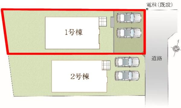 野田市中根　1号棟　新築戸建て