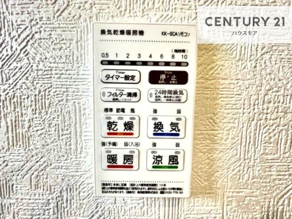 我孫子市寿2丁目　1号棟　新築戸建て