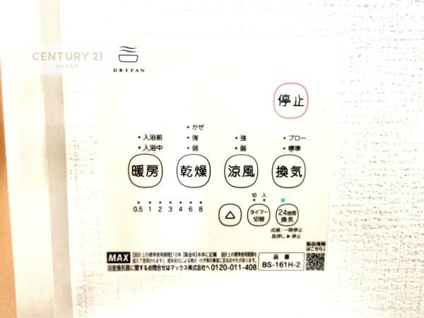 柏市布施新町4丁目　新築戸建て
