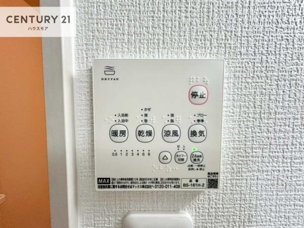 柏市高田　1号棟　新築戸建
