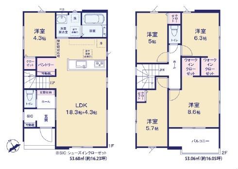 柏市高田　2号棟　新築戸建