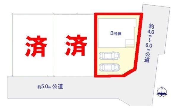 流山市こうのす台　3号棟　新築戸建て