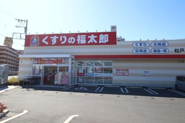 松戸市上矢切　A号棟　新築戸建(くすりの福太郎松戸小山店)