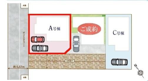 松戸市上矢切　A号棟　新築戸建