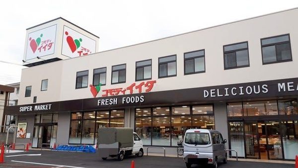 野田市中根　2号棟　新築戸建て(コモディイイダ野田店)