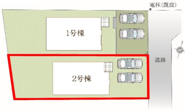 野田市中根　2号棟　新築戸建て