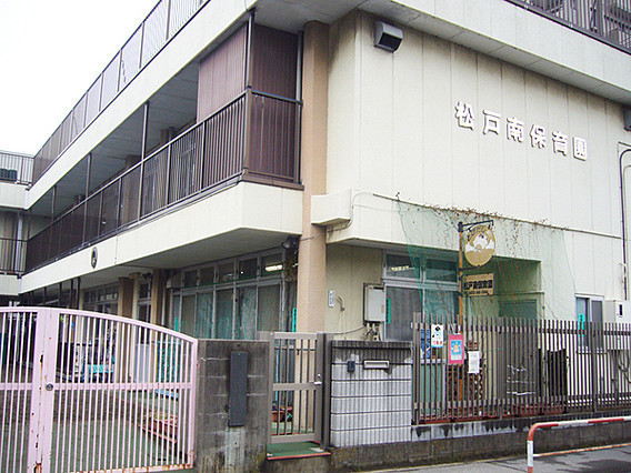 松戸市上矢切　C号棟　新築戸建(松戸南保育園)