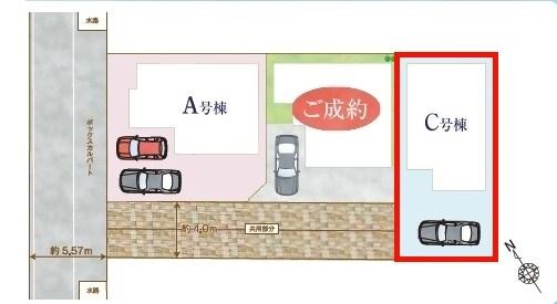 松戸市上矢切　C号棟　新築戸建