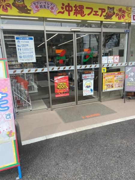 柏市南増尾8丁目　2号棟　新築戸建て(セブンイレブン柏南増尾7丁目店)