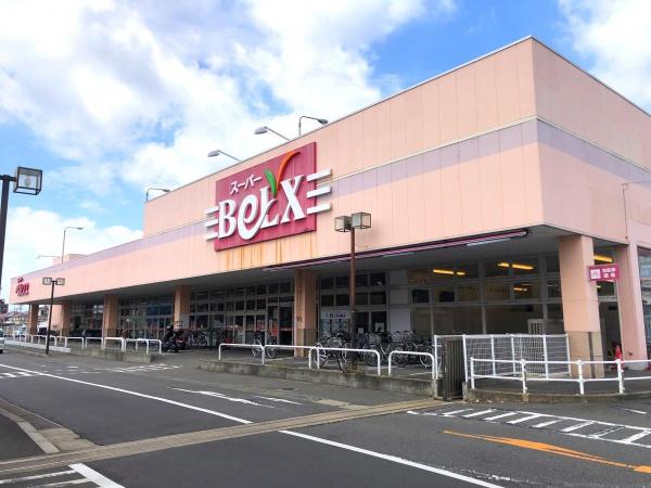 柏市中新宿1丁目　新築戸建(ベルクス南柏店)