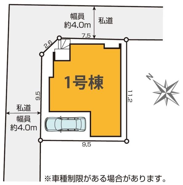 柏市中新宿1丁目　新築戸建