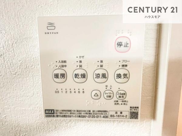 柏市中新宿1丁目　新築戸建