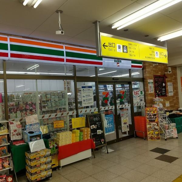 松戸市五香4丁目　新築戸建て(セブンイレブン新京成ST元山店)
