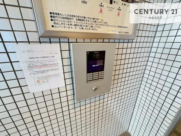 パークハウス新松戸311