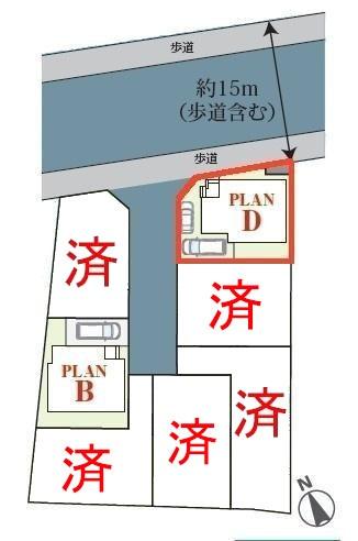 松戸市松戸新田　D号棟　新築戸建