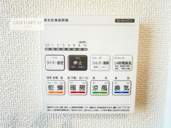 松戸市松戸新田　D号棟　新築戸建