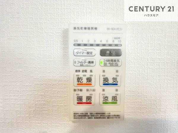 松戸市西馬橋　8号棟　新築戸建