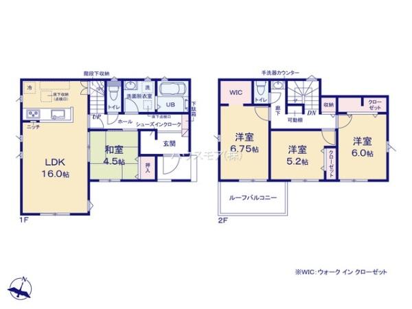 柏市酒井根5丁目　4号棟　新築戸建