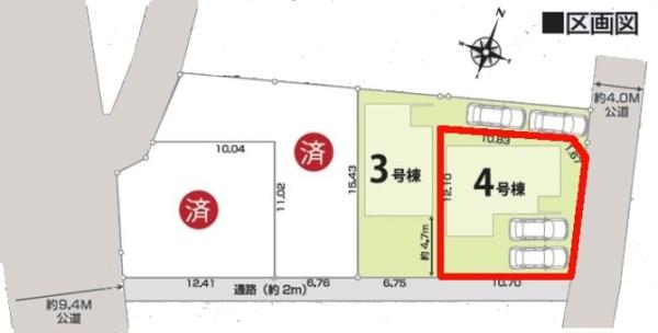 柏市酒井根5丁目　4号棟　新築戸建