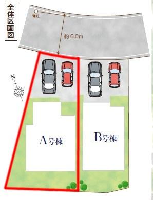 我孫子市湖北台1丁目　A号棟　新築戸建