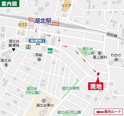 我孫子市湖北台1丁目　B号棟　新築戸建