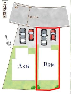 我孫子市湖北台1丁目　B号棟　新築戸建