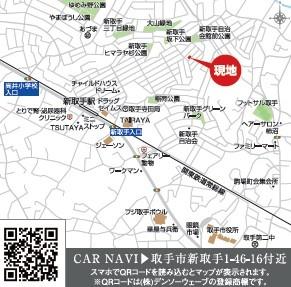 取手市新取手1丁目　新築戸建て
