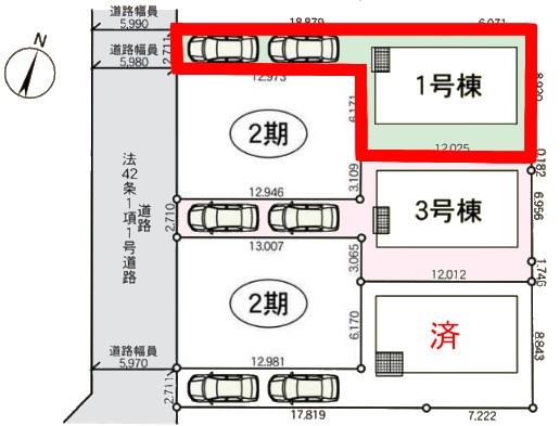 松戸市小金原5丁目　1号棟　新築戸建て